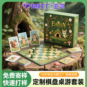 Tonos y señales personalizados Favores temáticos Mangas clásicas <span class=keywords><strong>Axis</strong></span> <span class=keywords><strong>Allies</strong></span> White Castle Hombres en el trabajo Juegos de mesa grandes de lujo Keno para adultos - Product Image 6