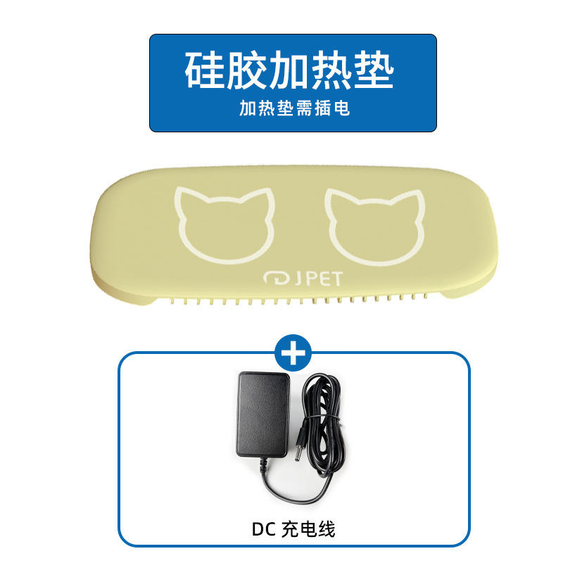 แผ่นทำความร้อนแบบควบคุมอุณหภูมิ [สีเหลือง]