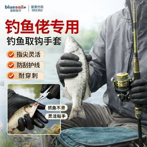 ถุงมือตกปลา Bluesail+ สีดำ ไนไตรล์ ป้องกันการลื่น สำหรับถอดเบ็ดตกปลา - Product Image 1