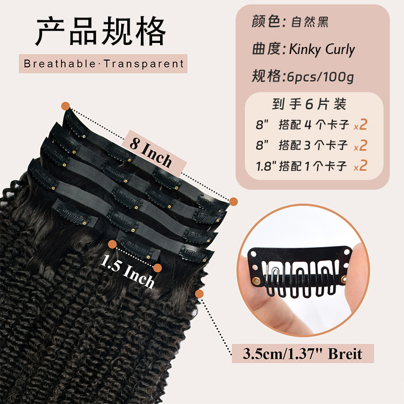 เคซี/6ชิ้น