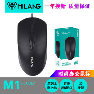 Ratón óptico con cable M01, 3 botones, 1 rodillo, USB, para oficina, juegos, hogar, escritorio, portátil - Product Image 5