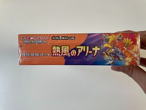 Cartes Pokémon authentiques <span class=keywords><strong>Carte</strong></span> SV9A Heat Wave Arena <span class=keywords><strong>Booster</strong></span> Box 30 paquets Version japonaise Scellé en usine Neuf Boîte 2025 - Product Image 4