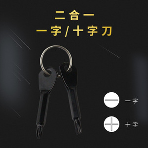 Portable <b>Screwdriver</b> <b>Set</b> Keychain Mini EDC Tool Flat Head Phillips <b>Bit</b> Multi Tool For Outdoor Use - Product Image 5