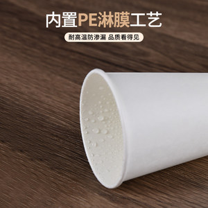 Vasos de papel desechables, color blanco puro, tamaño pequeño, para bebidas calientes, uso en fiestas, uso doméstico, comercial, venta al por mayor, 100 Uds. - Product Image 5