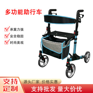 Walking Aid For <b>Elderly</b> With Seat And Bag Height Adjustable Disc Brake Rollator <b>Walker</b> - Product Image 5