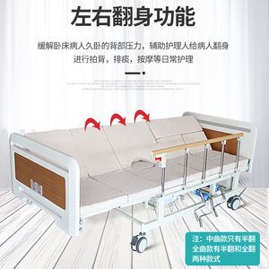 Cama de Hospital Manual con Barandilla para Uso Doméstico, 2000*900, para Pacientes Mayores y Paralizados - Product Image 3