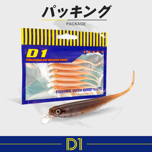 เหยื่อตก<span class=keywords><strong>ปลา</strong></span>แบบนิ่ม D1 OEM UV Soft Pasca ขนาด 80 มม. น้ำหนัก 2.5 กรัม หางเข็ม ตัวเหยื่อนิ่มแบบ Swimbait ตา 3 มิติ ผิวสัมผัสสมจริง สำหรับตก<span class=keywords><strong>ปลา</strong></span>แบสและ<span class=keywords><strong>ปลา</strong></span>ไพค์ - Product Image 6