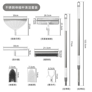 7 in 1Multi-Purpose <strong>Cleaning</strong> <strong>Kit</strong> With Retractable <strong>Cleaning</strong> Tools Multi-Purpose Retractable Rod Wiper <strong>Glass</strong> Wiper Window Wiper - Product Image 3