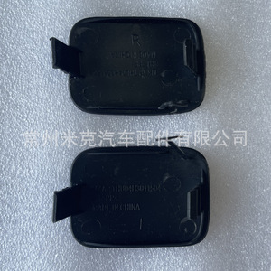 Cubierta de Parachoques Delantero para Toyota Highlander 04-07, 52128-48030 52127-48050, Material PP, Pieza de Repuesto - Product Image 4