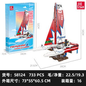 JIESTAR 58124 733PCS Série Navire F50 Hydrofoil Catamaran Bateau Ornement Blocs de Construction Modèle Jouet Éducatif Cadeau de Fête - Product Image 6