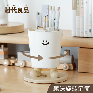 Good Products Of The Times Rotating Pen Holder Round Digital Printing Desk Storage With Smile Design For Office Use - Product Image 1