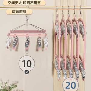 Sock Drying Rack <b>Clip</b> Style Double Layer 20 Plier Coated Traceless Balcony Use - Product Image 2