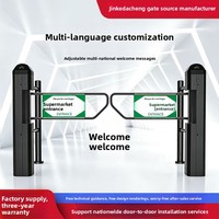 Porte automatique à capteur pour supermarché, portillon d'entrée unidirectionnel, sans sortie ; Acier inoxydable 304, revêtement titane noir