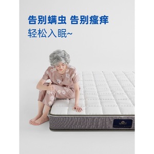 Langfu Breathable Foam <b>Mattress</b> 1500x2000mm Firm <b>Support</b> Removable Cover Anti Mite Elderly Bedroom Use - Product Image 5
