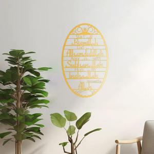 Decoración de <span class=keywords><strong>Pared</strong></span> Metálica Islámica con <span class=keywords><strong>Frases</strong></span> de Bismillah/Alhamdulillah - Regalo de Ramadán/Eid, Decoración Musulmana <span class=keywords><strong>para</strong></span> el Hogar - Product Image 5
