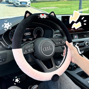 Nueva Funda de Volante de Felpa de Visón Europeo, para Invierno, 38 cm, Bordada, Cosida a Máquina, Uso General para Automóviles - Product Image 3