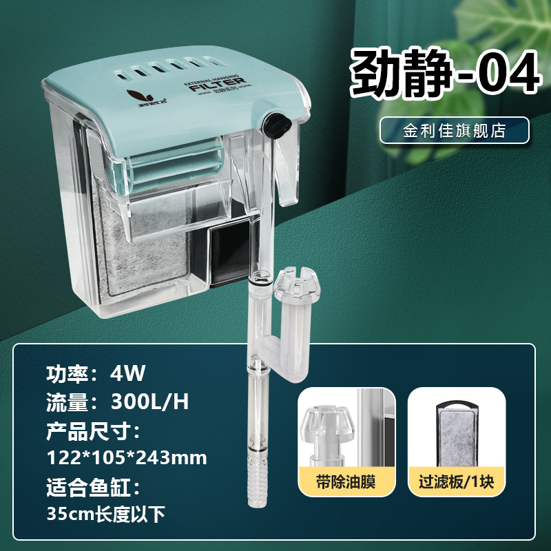 JJ-04