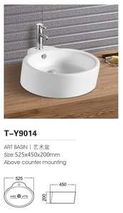 Duas cores branco e marfim bacia dissipadores irregulares PZ-6004 - Product Image 2