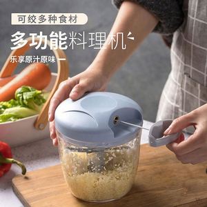 Wholesale 500ml Stainless Steel Manual Food Processor Vegetable Eco-Friendly Portable Hand Pull String <b>Garlic</b> Mincer Onion - Product Image 2