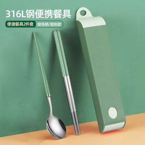 316 Camping <b>Cutlery</b> <b>Set</b> With Storage Case <b>Travel</b> Stainless Steel Silverware Portable Spoon Chopsticks - Product Image 6