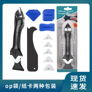 Raspador de pegamento metálico 3R 6R 10R 13R 17R, herramienta multifuncional para eliminar residuos de vidrio sin dejar marcas, herramienta de limpieza de bordes y juntas - Product Image 4
