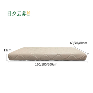 Comfort Young Co Sleeper / <strong>Bedside</strong> <strong>Crib</strong> Bed Mattress or Bed <strong>Sheet</strong> - Product Image 5