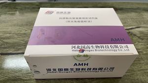 Kit de <span class=keywords><strong>test</strong></span> AMH professionnel |   Évaluation de la fertilité rapide et fiable - Product Image 5