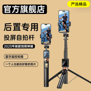 Yunteng CL07 Smart Screen Projection Selfie Stick Telescopic With Remote Control For Travel Photography 1.7m Alloy <b>Tripod</b> - Product Image 1