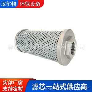 Elemento de filtro hidráulico Rc461 62151 para maquinaria de construcción, filtro de tanque de aceite, material de fibra de vidrio, filtración estándar - Product Image 2