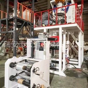 Machine de production de film soufflé co-extrudé à deux couches Hongtong 1200 mm, ligne de production de film d'emballage haute vitesse refroidie par eau - Product Image 2