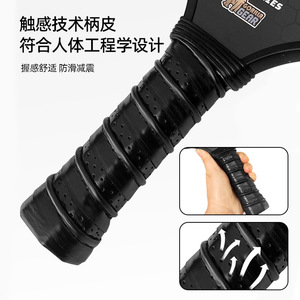 Ensemble de raquettes de pickleball en fibre de carbone 13,4 mm antidérapantes pour l'entraînement avec balles et sac de transport - Product Image 4