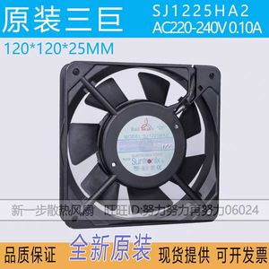พัดลมระบายความร้อนแบบแกนหมุน Three Giants ขนาด 120x120x25 มม. 220V AC พร้อมลูกปืน สำหรับติดตั้งบนแร็ค - Product Image 5