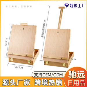 Caja de Madera para Pintura Artística Chiyuan, Rectangular, Color Madera Natural, Caballete Portátil para Uso en Escritorio - Product Image 3