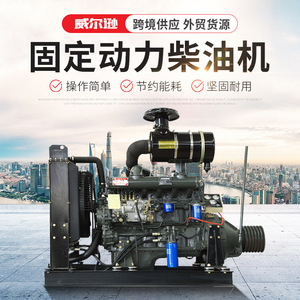 Motor diésel de dos cilindros, 180 hp, 24v, cuatro tiempos, arranque automático para barcos de pesca - Product Image 5