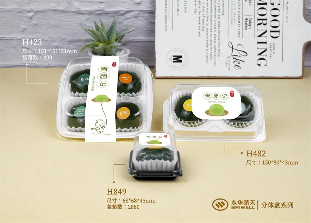 4 pezzi stampati personalizzati scatola di imballaggio per dolci da forno mochi o torta da forno wagashi scatola di imballaggio in plastica con coperchio trasparente
