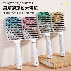Gradient Large Curved Comb Pig Bristle Nylon Massage Hair Styling Comb 24cm Home Use - Product Image 3