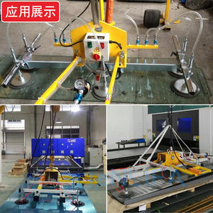 Elevador de Vacío Industrial de Acero Inoxidable de 230 300 mm, Ventosa Oscilante para Carga de Máquinas de Corte Láser, Elevadores de Vacío para Productos - Product Image 5