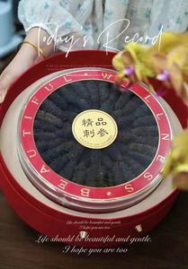 Cetriolo di Mare Tonic Holothurian di Alta Qualità, Pronto da Mangiare, Regalo di Capodanno per Anziani e Amici - Product Image 2