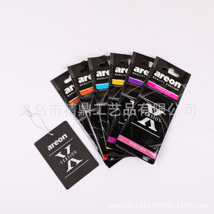 Hot-selling creative <b>car</b> air freshener pendant/card; long-lasting paper <b>car</b> air freshener, customizable. - Product Image 2