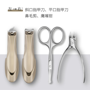 Nail <b>Kit</b> Leather Zipper Bag Portable <b>Manicure</b> Tools Set Adult Luxury Style - Product Image 5