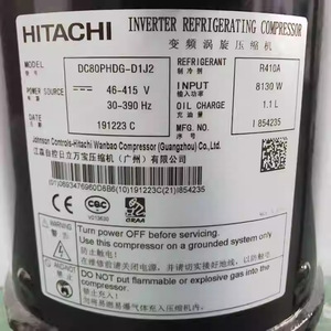 Compresseur de réfrigération à onduleur Hitachi DC80PHDG D1Y2 24V pour remplacement de climatiseur - Product Image 4