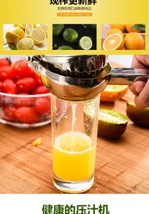 High Quality Zinc Alloy Manual Fruit Juicer Commercial Orange Juicer Extractor Machine Lemon Squeezer Citrus Juicer Squeezer