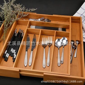 Bamboo Kitchen <b>Drawer</b> Organizer With Partitions For Cutlery <b>Storage</b> Rectangular Standing Type Solid Color - Product Image 1