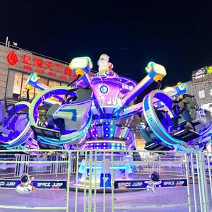Atracciones de Carnaval, Equipos de Entretenimiento al Aire Libre, Juegos Mecánicos para Parques Temáticos en Venta - Product Image 1