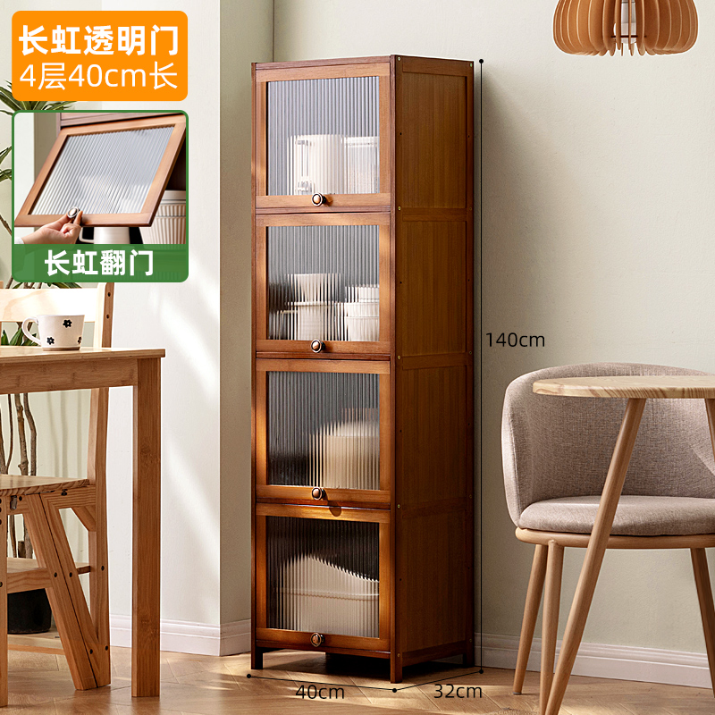 [Changhong Transparent Flip-Door] Four-story, 40cm long