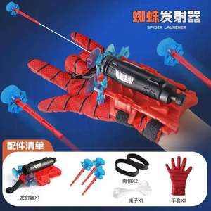 Jouets éducatifs amusants Spider-Man : Ensemble lanceur de héros en plastique pour enfants, jouet de poignet Spiderman - Product Image 4