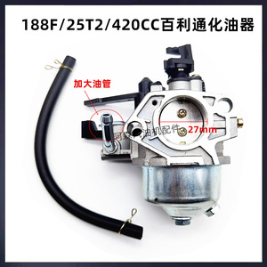 Baili 420cc Gasolina 163CC Allanadora de Concreto con Motor de Gran Cilindrada XR750 Carburador Eléctrico para Motor Tonghua - Product Image 5