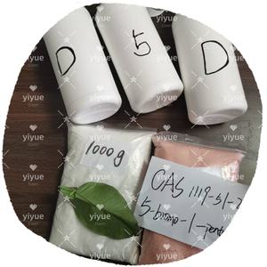 5-Bromo-1-Pentene CAS 1119-51-3ตัวอย่างฟรี - Product Image 2