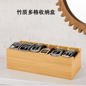 Bamboo Belt <b>Storage</b> <b>Box</b> Rectangular 12.5cm Adjustable <b>Drawer</b> Organizer Wardrobe Clothing Organizer - Product Image 5