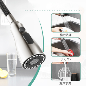 Modern Luxury Single Hole 304 SS Pull Down Kitchenand bathroom Faucet Pull Out - Product Image 6